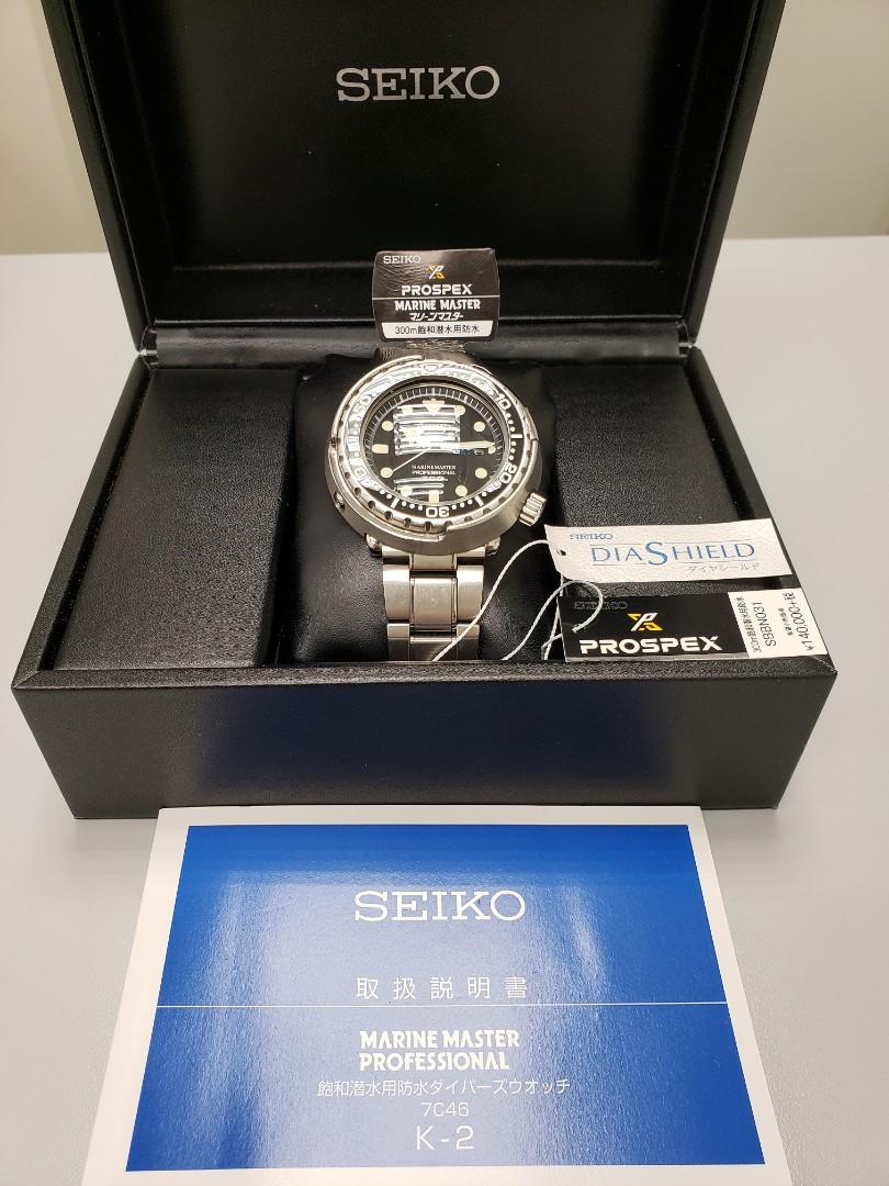 Seiko Prospex Sbbn031J MarineMaster, 名牌, 手錶- Carousell