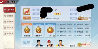 （分類：）位於 。 由 chiman820 提交（商品編號 1073429973，圖片 1）。簡介： 。