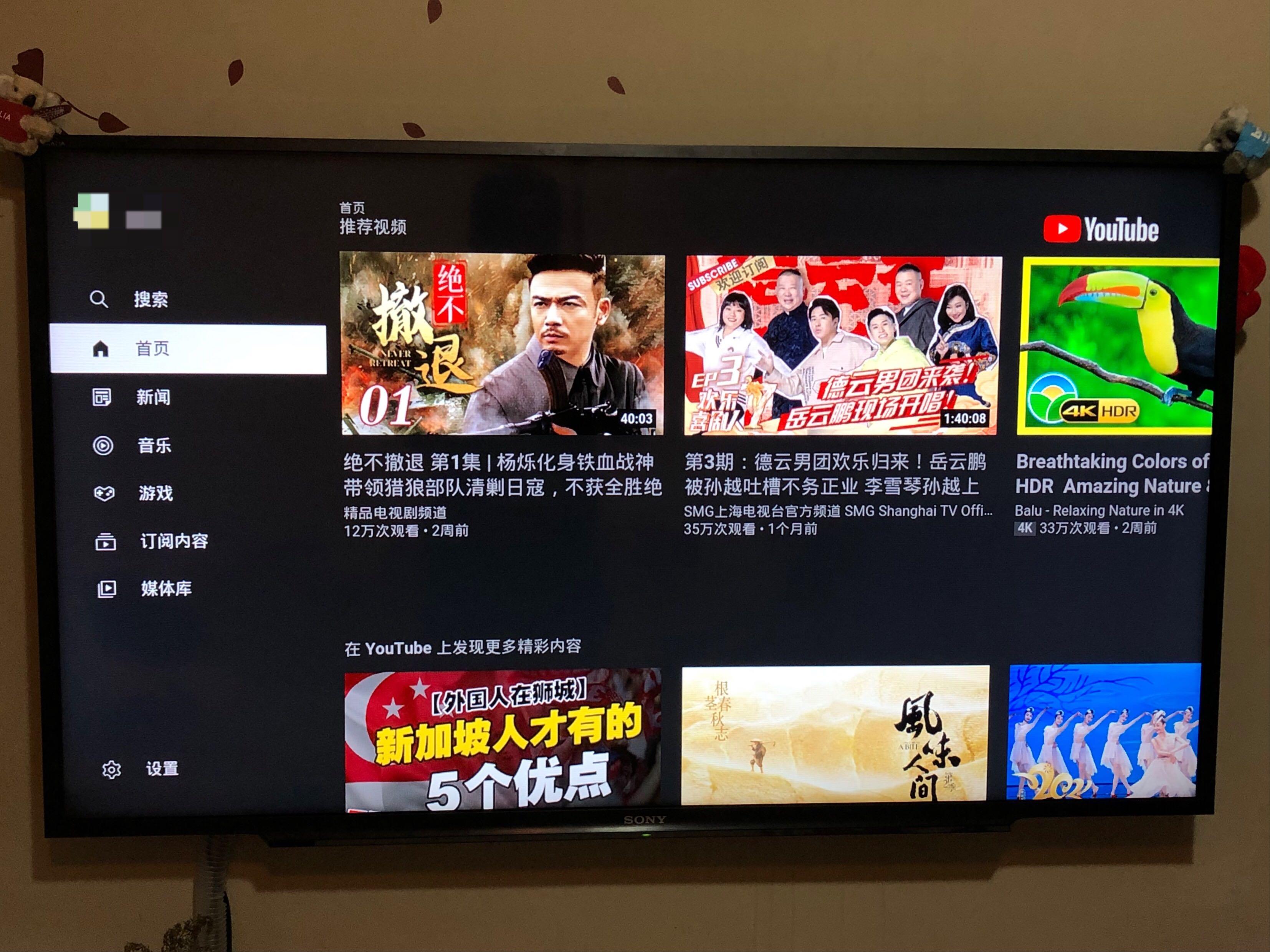 Sony 48 inch W650D LED Full HD Smart TV, Home Appliances, TVs