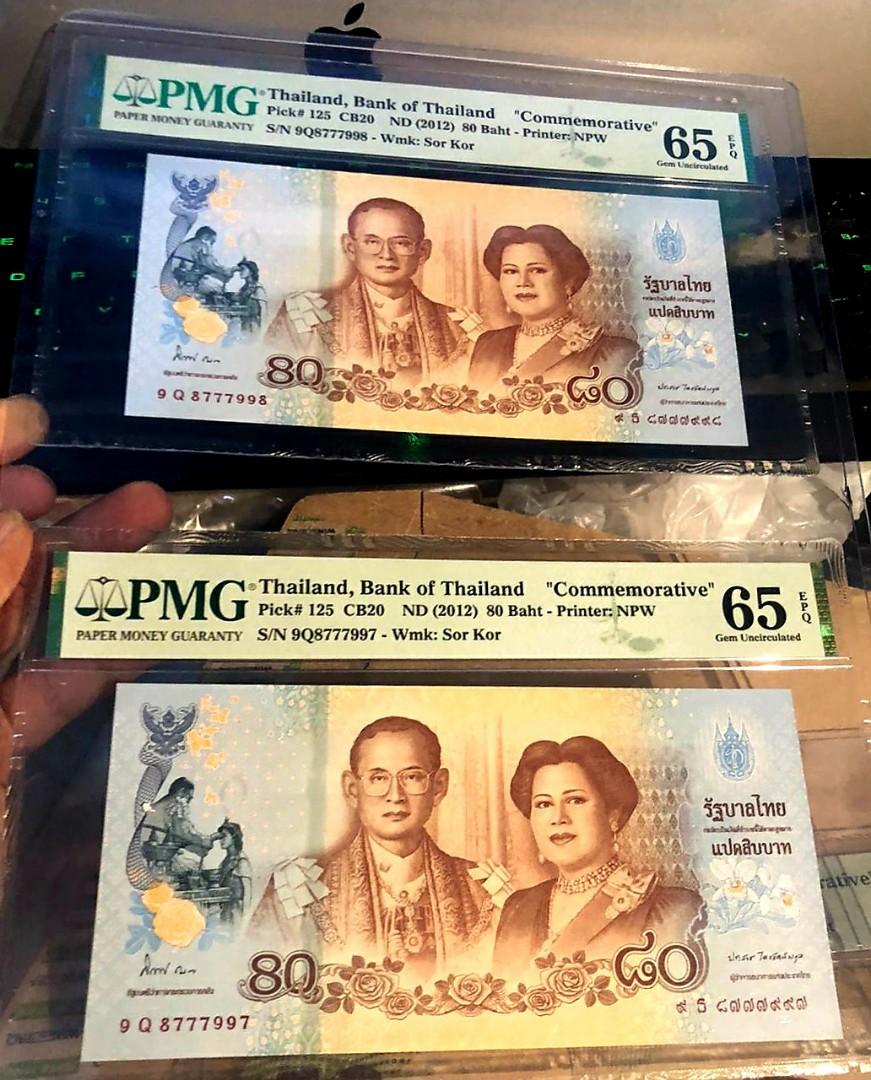 Thailand 80 Baht Commemorative Banknotes 2012 PMG 65 EPQ Nice Number 8Q 8777997 & 8Q 8777998 ...