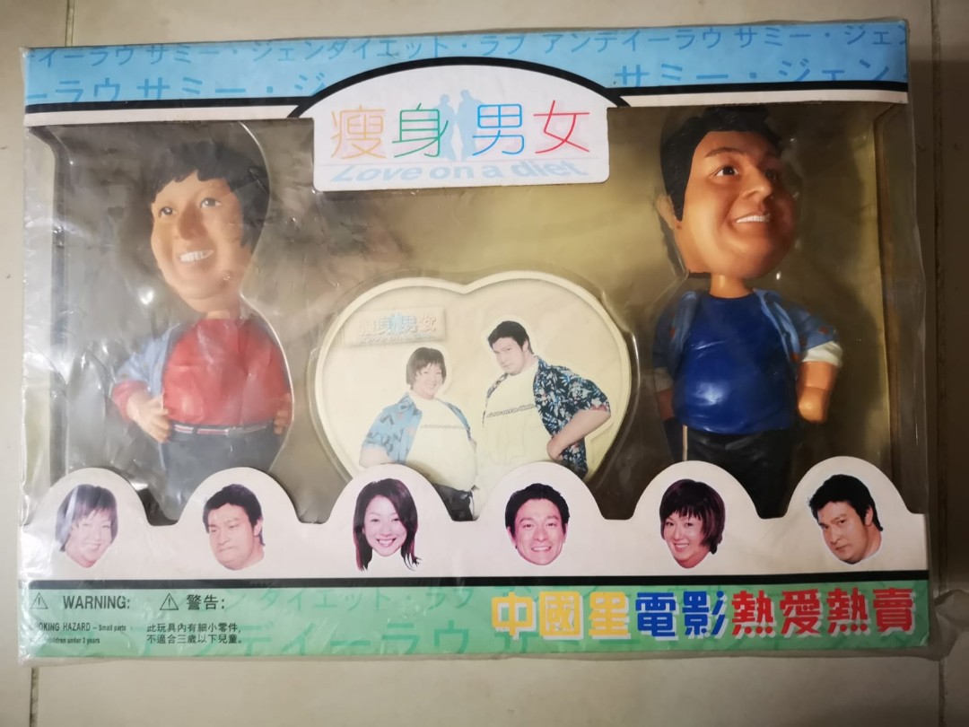❸痩身男女　中国星電影熱愛熱瘦身男女劉德華鄭秀文陶瓷 搖頭公仔，興趣及遊戲 電影《瘦身男女》 鄭秀文劉德華搖頭陶瓷公仔, 興趣及遊戲, 玩具