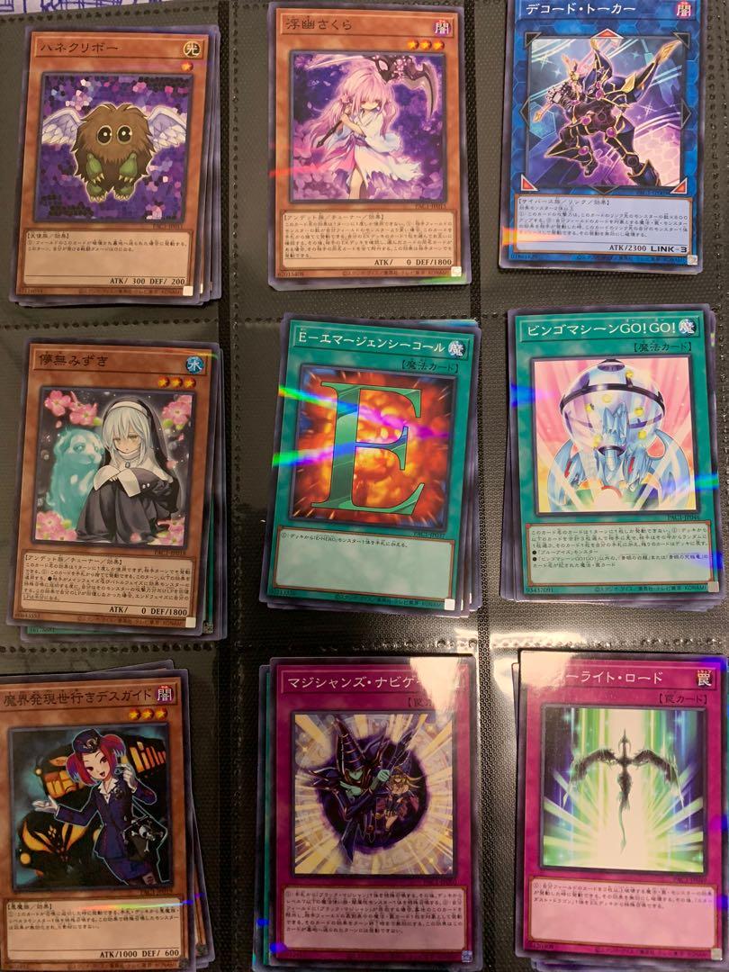 YugiohPrismatic Art Collection, Hobbies & Toys, Toys & Games on Carousell