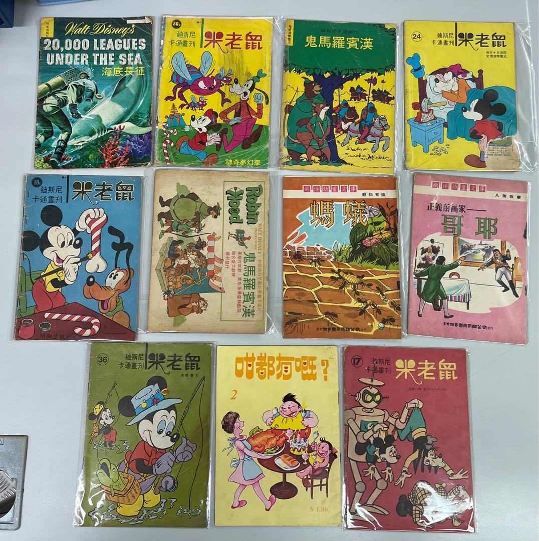 60年代迪士尼兒童叢書每款 150任揀 書本 文具 漫畫 Carousell 60年代迪士尼兒童叢書每款 150任揀 書本 文具 漫畫 Carousell