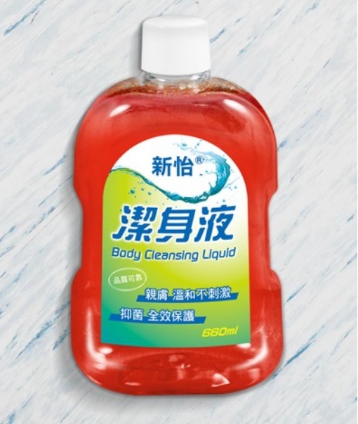 新怡潔身液660ml Body Cleansing 沐浴精 防疫洗澡婦女衛生保養抑菌welcan 衛肯生技親膚溫和 防疫虹 美妝保養 身體清潔保養在旋轉拍賣