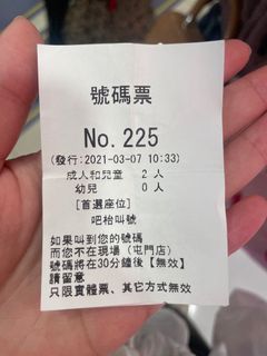 （分類：）位於 。 由 sandyyuen11 提交（商品編號 1073618305，圖片 1）。簡介： 。