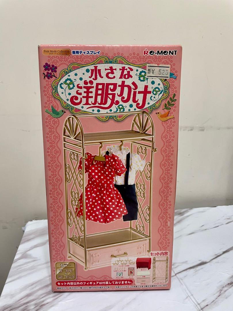 日本製 娃娃洋服衣櫃 玩具 遊戲類 玩具 Carousell