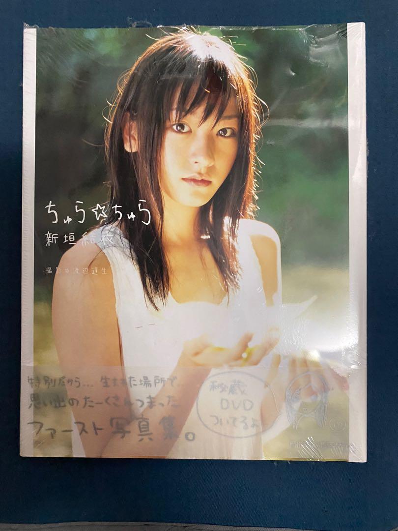 新しいスタイル 新垣結衣写真集ちゅらちゅら 2003/9 nicola ＆ 直筆 