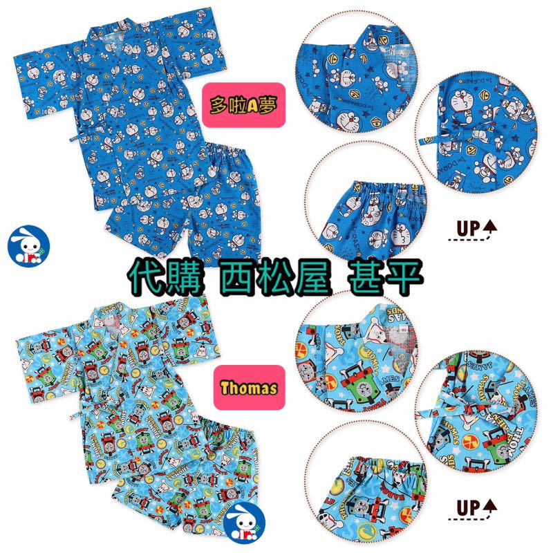 日本 直送 代購西松屋卡通人物甚平 159 Hello Kitty 100 1cm 多啦a夢 100cm 1cm Thomas 80 95cm 角落生物 100 1cm 兒童 孕婦用品 玩具 Carousell
