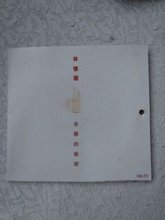 （分類：）位於 。 由 charlesx1228 提交（商品編號 1073592240，圖片 1）。簡介： 。