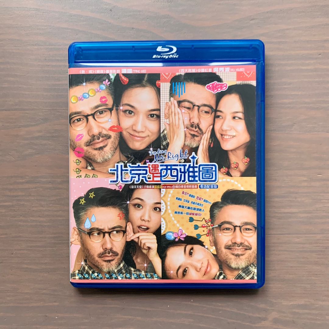 北京遇上西雅圖Blu-ray 包郵, 興趣及遊戲, 音樂、樂器& 配件, 音樂與