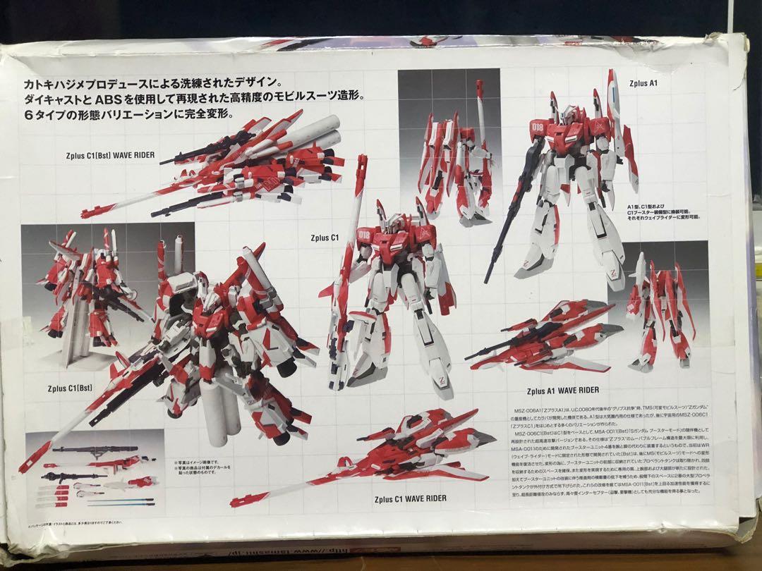 超合金Gundam Fix Metal Composite #1005 MSZ-006A1/C1 [Bst] Z plus