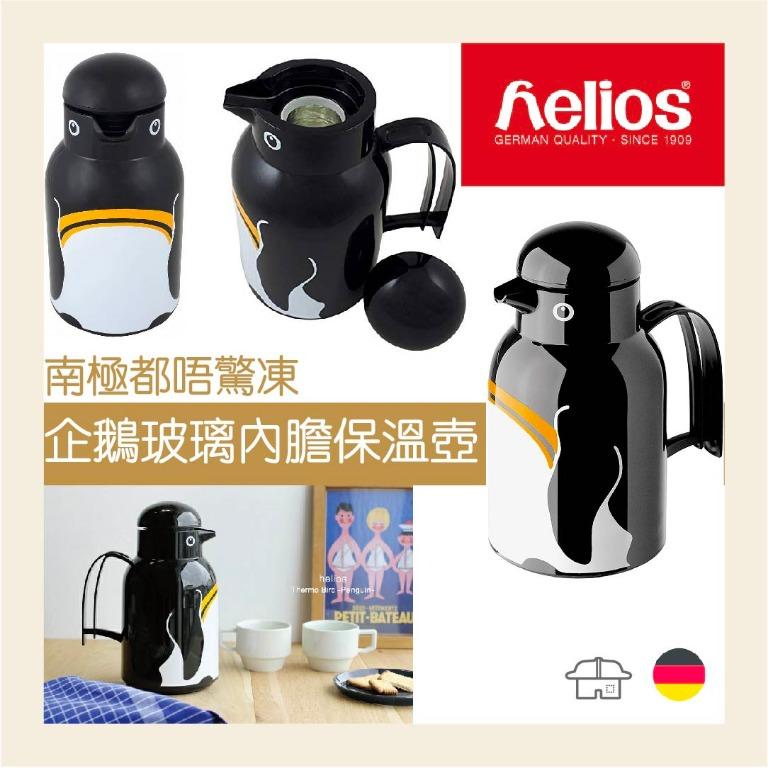 helios企鵝玻璃內膽保溫壺 廚房用具 carousell