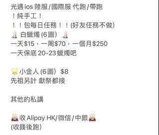 （分類：）位於 。 由 qmayq 提交（商品編號 1073196220，圖片 1）。簡介： 。