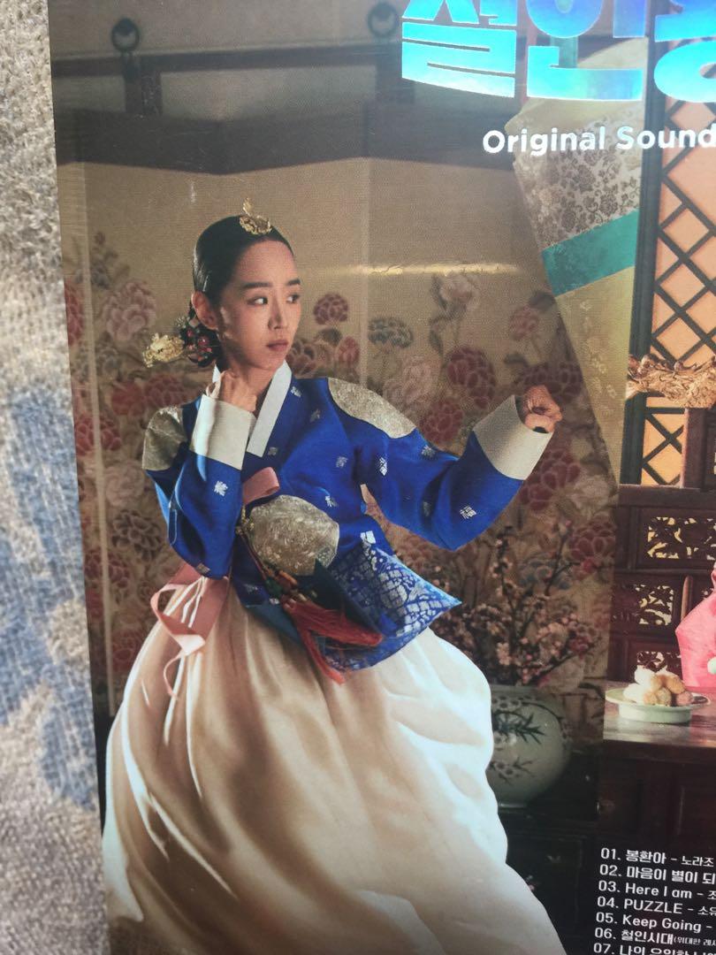 哲仁王后mr Queen 韓國版ost Cd 申惠善金正賢裴宗玉金太祐薛仁雅羅仁宇xiu Min Xiumin Exo So You Dindin Ab6ix 訂 韓流 Carousell