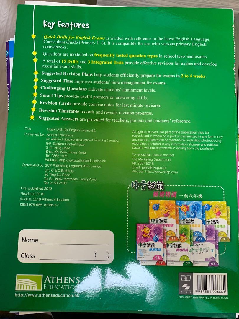 (全新) 小學英文補充練習 Quick Drills for English Exams, 興趣及遊戲, 書本 & 文具, 書本及雜誌