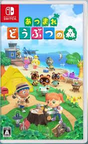 Pre owned shop animal crossing switch
