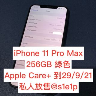 （分類：）位於 。 由 s1e1p 提交（商品編號 1073745225，圖片 1）。簡介： 。