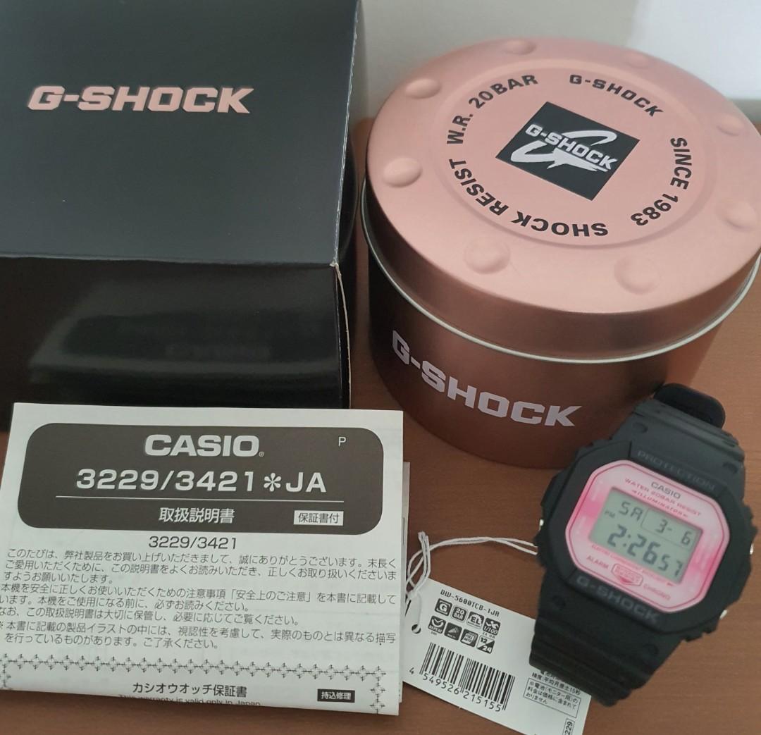 G shock sakura online storm
