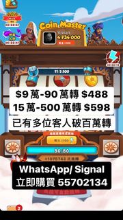 （分類：）位於 。 由 coinmaster_hk_wheel 提交（商品編號 1073788781，圖片 1）。簡介： 。