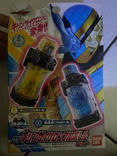 DX Kirin Cyclone full bottle
