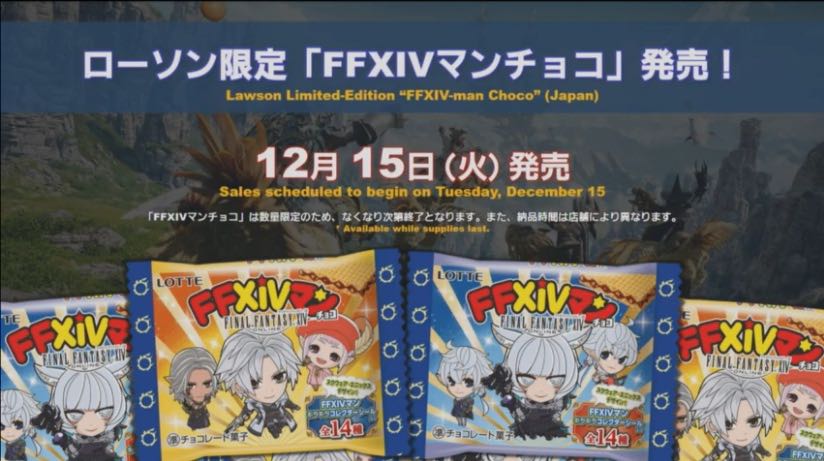 Ffxiv Ff14 Final Fantasy Xiv 日本lawson限定餅卡内附角色貼紙 興趣及遊戲 收藏品及紀念品 明星周邊 Carousell Ffxiv Ff14 Final Fantasy Xiv 日本lawson限定餅卡内附角色貼紙 興趣及遊戲 收藏品及紀念品 明星周邊 Carousell