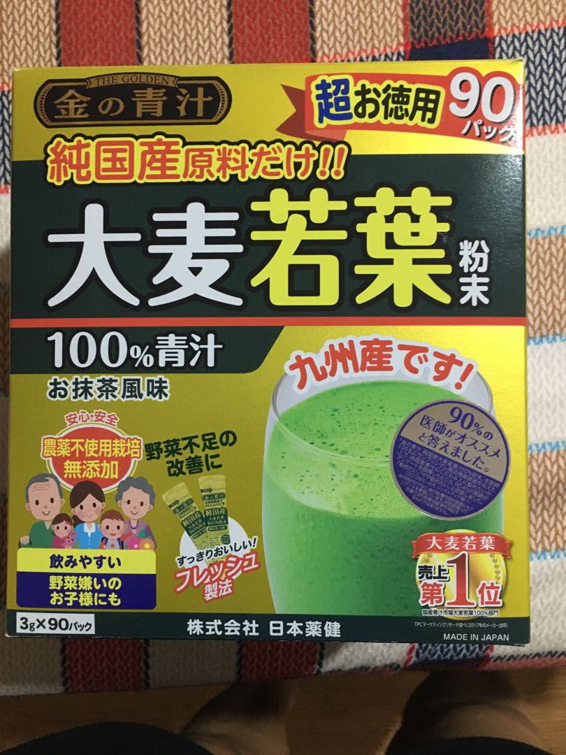 青汁大麦若葉 100% cope 25本