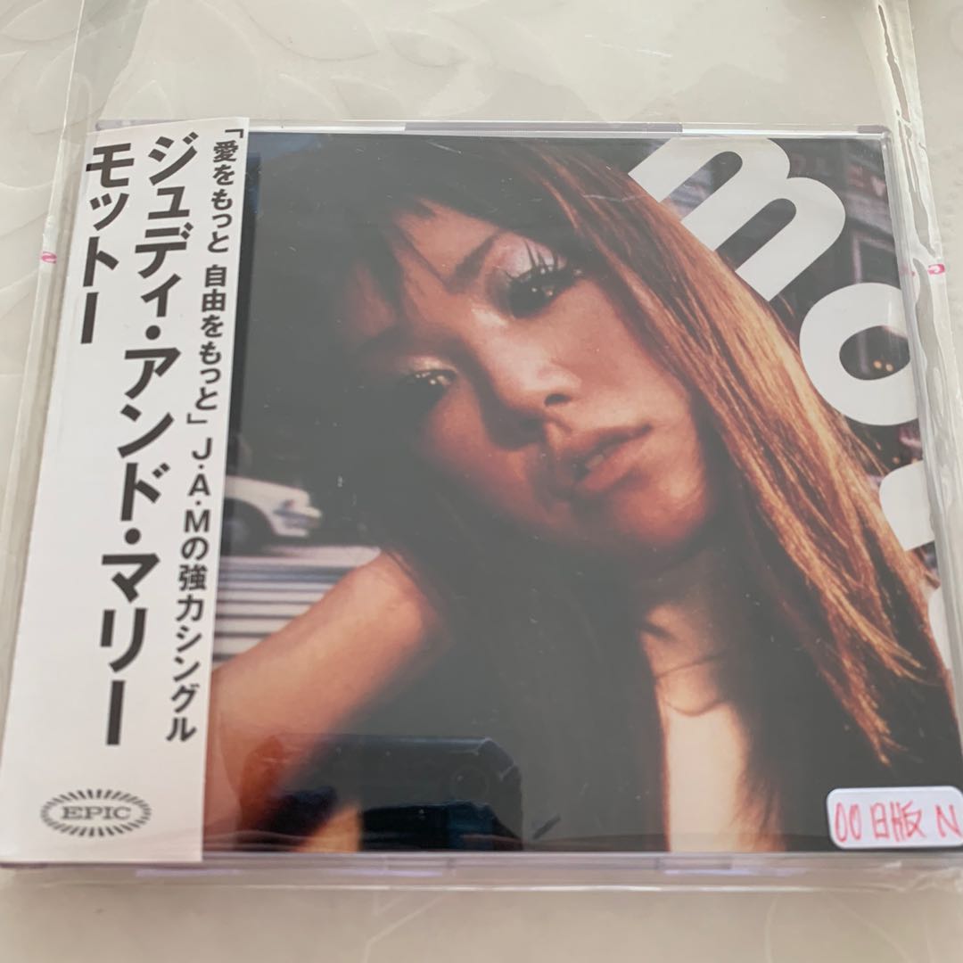 Judy And Mary Motto 00 日版single Cd Music Media Cd S Dvd S Other Media On Carousell
