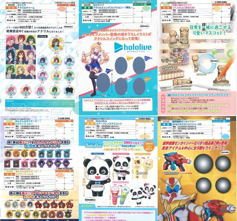 June Gacha Po Bandai Hobbies Toys Memorabilia Collectibles Fan Merchandise On Carousell