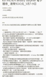 （分類：）位於 。 由 icesiub 提交（商品編號 1073701028，圖片 1）。簡介： 。