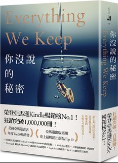 （分類：）位於 。 由 bookstore_hk 提交（商品編號 1073685968，圖片 1）。簡介： 。