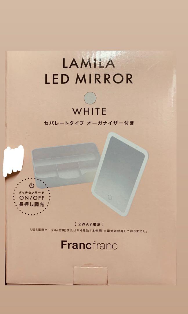 LED化妝鏡連收納盒(白色) 全新francfranc, 傢俬&家居, 家居裝飾, 時鐘- Carousell LED化妝鏡連收納盒(白色) 全新francfranc, 傢俬&家居, 家居裝飾, 時鐘- Carousell