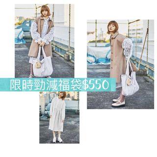 福袋 女裝 Carousell Hong Kong
