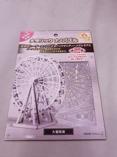 （分類：）位於 。 由 msu_sze 提交（商品編號 1073622320，圖片 1）。簡介： 。