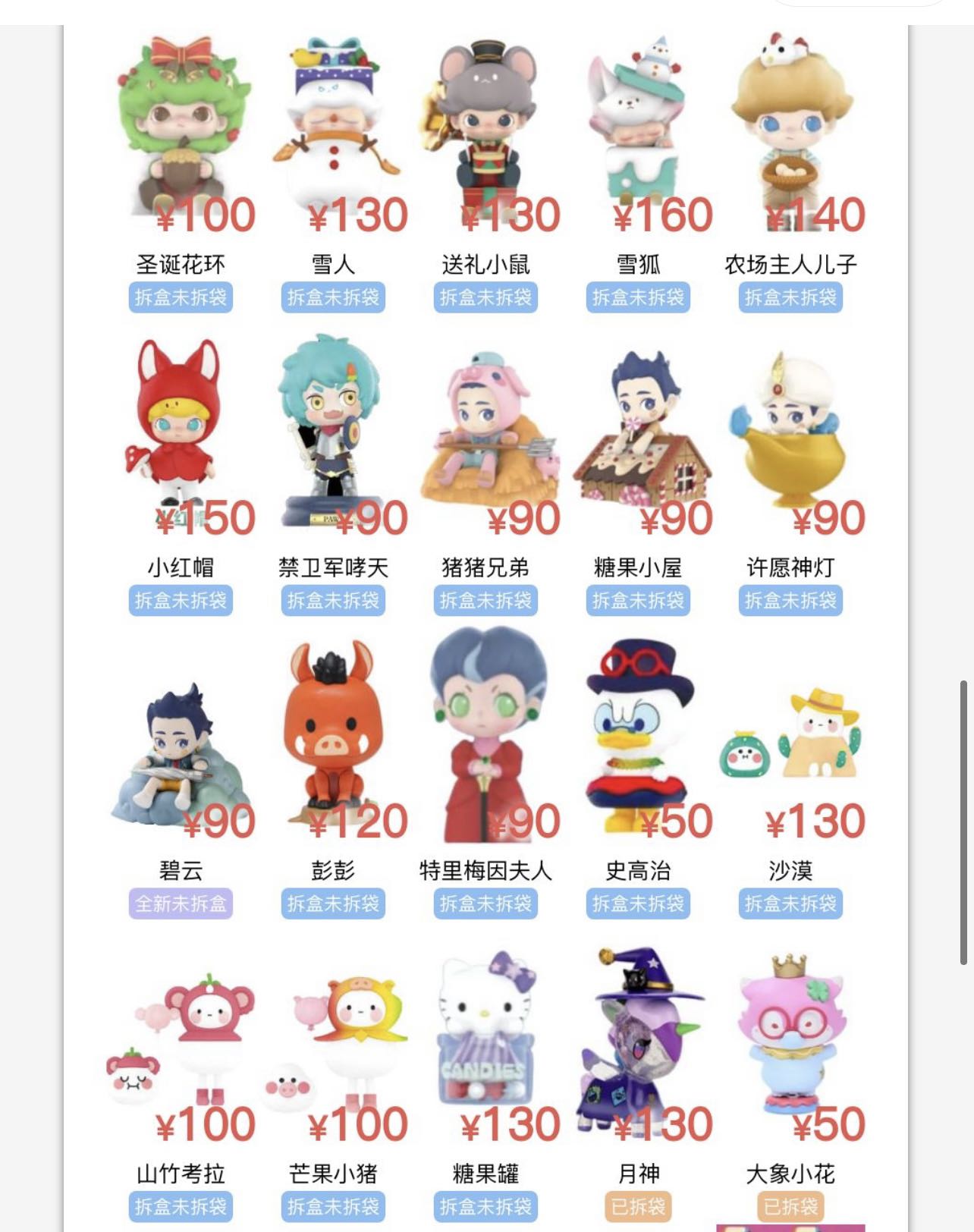 Popmart dimoo/nezha/Bobo coco/Labubu/disney/kitty, Hobbies & Toys, Toys ...