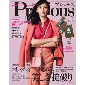 （分類：）位於 。 由 4eyepanda 提交（商品編號 1073700478，圖片 1）。簡介： 。