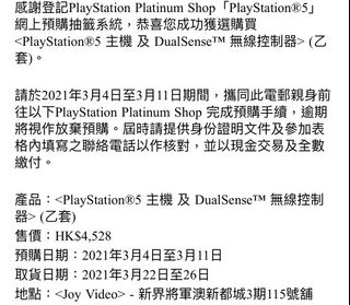 （分類：）位於 。 由 jackychow666 提交（商品編號 1073796202，圖片 1）。簡介： 。