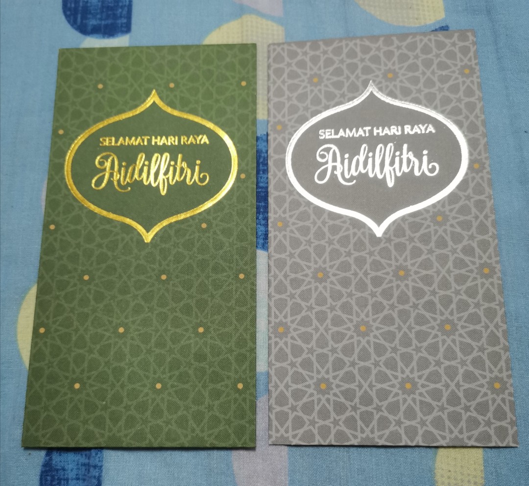 Sampul Raya BIBD ( Bank Islam Brunei Darulsalam), Hobbies & Toys ...