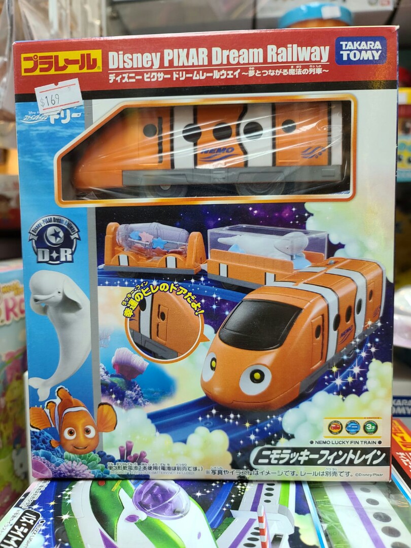 Disney pixar dream railway 2025