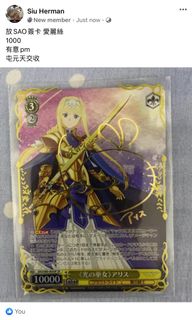 （分類：）位於 。 由 laylowmore 提交（商品編號 1073603076，圖片 1）。簡介： 。