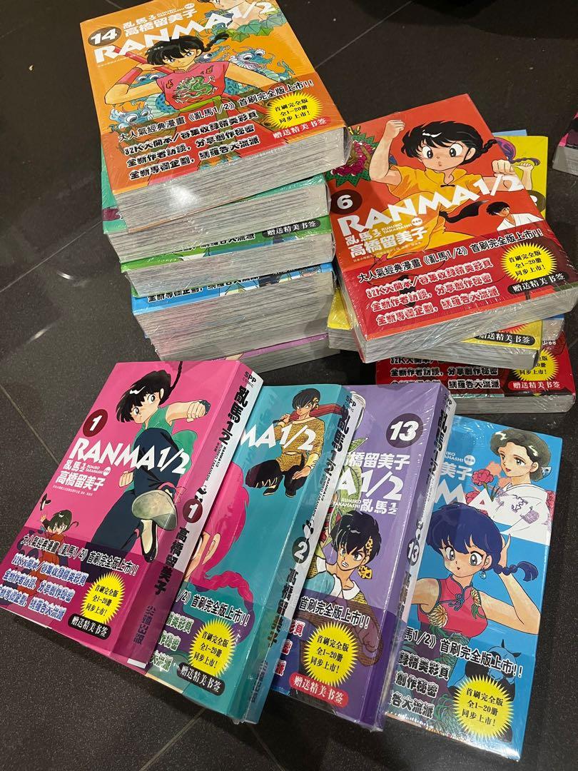 乱马1 2 Ranma 1 集收藏级别完全版全新首刷高桥留美子 Books Stationery Comics Manga On Carousell