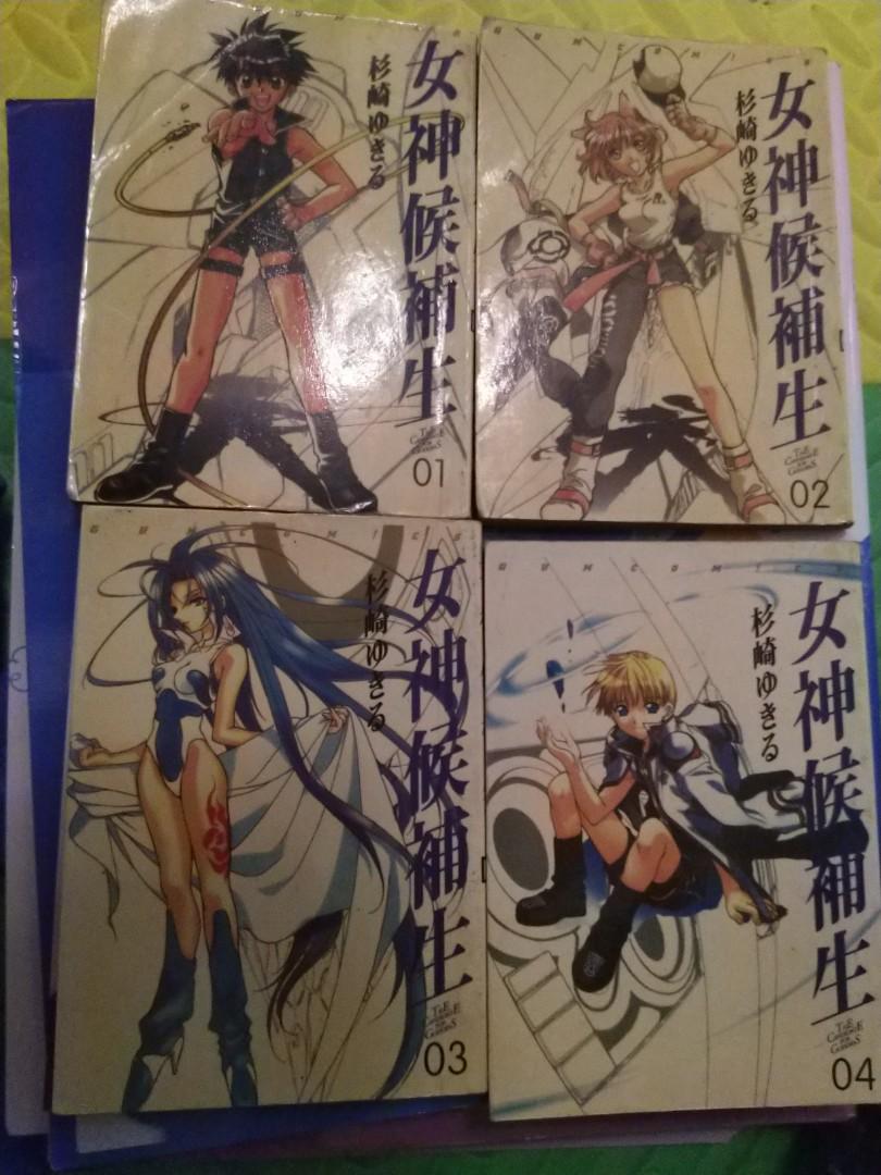 女神候補生 1 4 興趣及遊戲 書本 文具 漫畫 Carousell