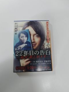 （分類：）位於 。 由 arashi.c 提交（商品編號 1073966537，圖片 1）。簡介： 。