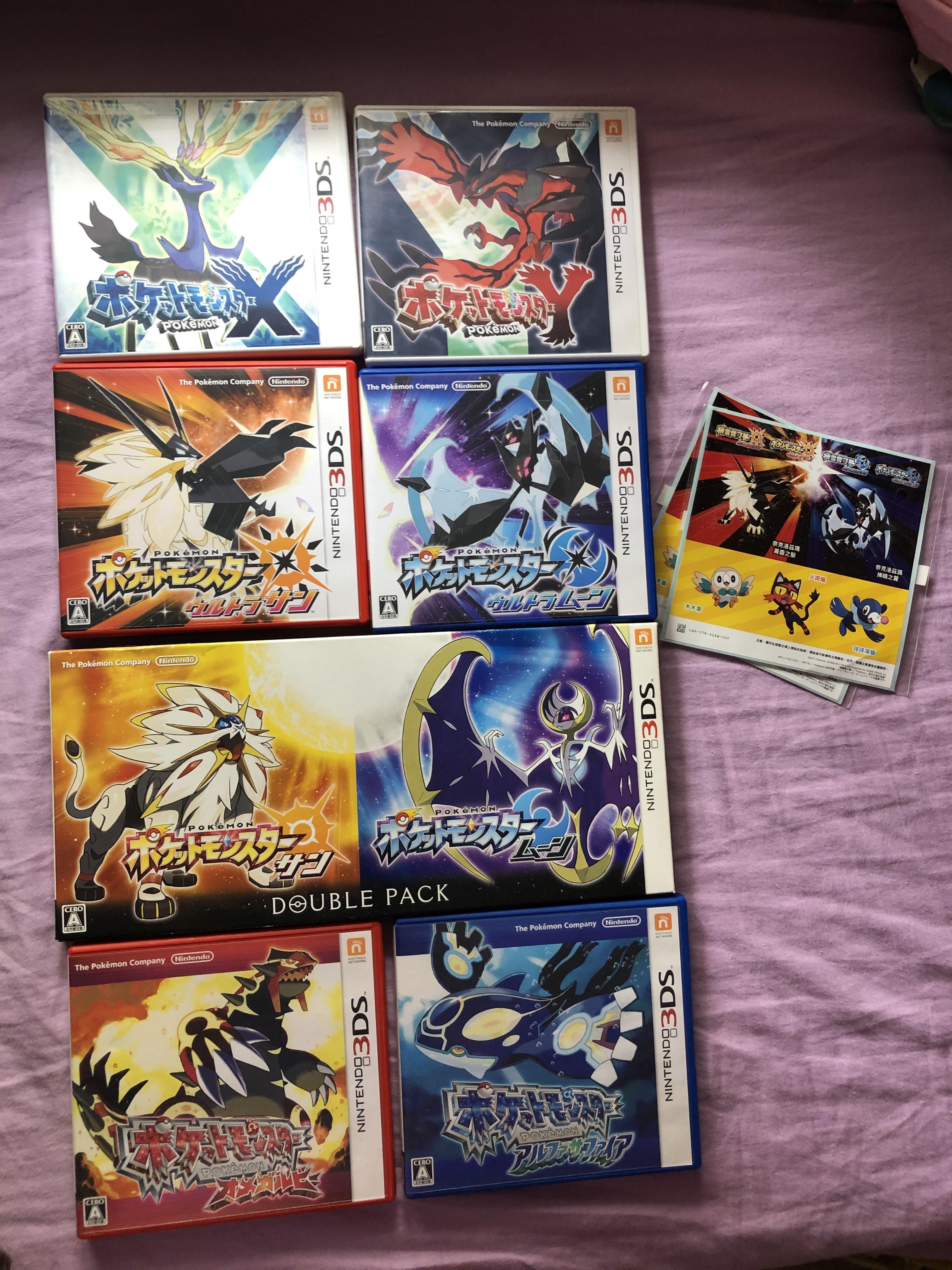 中古日版3ds Pokemon 日月究極之日究極之月xy 紅藍寶石 遊戲機 遊戲機遊戲 Carousell 中古日版3ds Pokemon 日月究極之日究極之月xy 紅藍寶石 遊戲機 遊戲機遊戲 Carousell