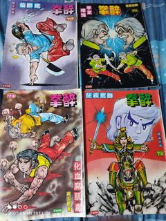 （分類：）位於 。 由 hugochan2002 提交（商品編號 1073984042，圖片 1）。簡介： 。