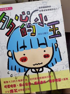 （分類：）位於 。 由 sugarching 提交（商品編號 1073977515，圖片 1）。簡介： 。