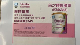 （分類：）位於 。 由 pinky88520 提交（商品編號 1073819556，圖片 1）。簡介： 。