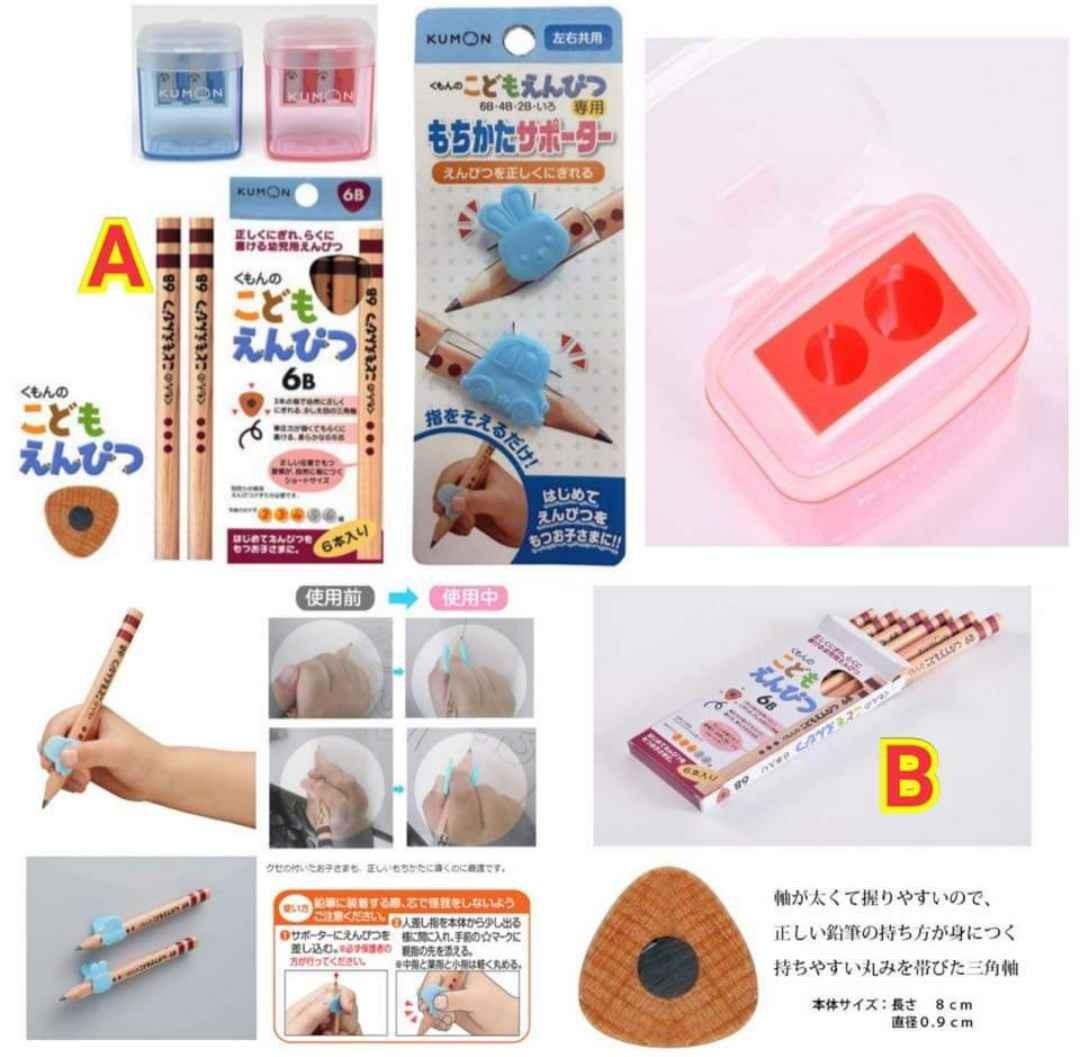 現貨 日本kumon 公文兒童6b三角學習鉛筆套裝 書本 文具 文具 Carousell 現貨 日本kumon 公文兒童6b三角學習鉛筆套裝 書本 文具 文具 Carousell