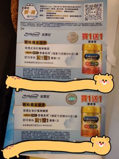 （分類：）位於 。 由 oncatfat 提交（商品編號 1073803275，圖片 1）。簡介： 。