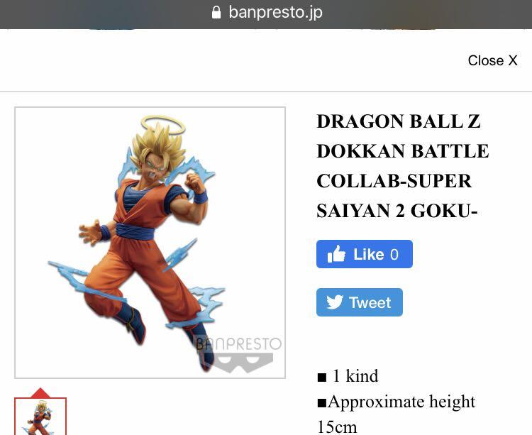 Banpresto Dragon Ball Z Dokkan Battle Collab-Super Saiyan 2 Goku