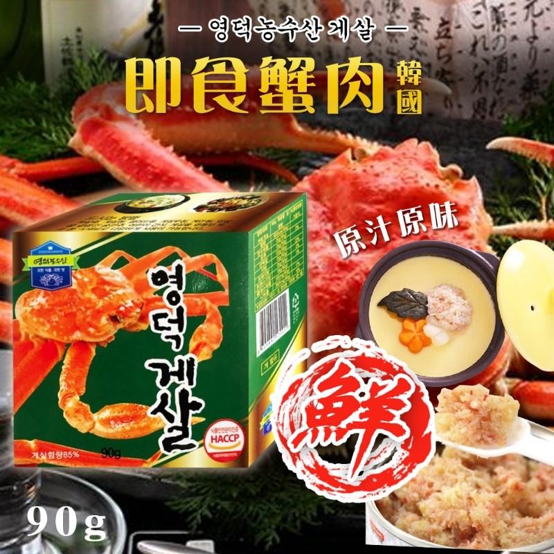 韓國ydk 白飯小偷 即食蟹膏 嘢食 嘢飲 即食餐 Carousell 韓國ydk 白飯小偷 即食蟹膏 嘢食 嘢飲 即食餐 Carousell